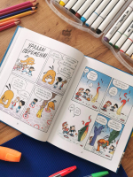 Школа монстров. Том 1. Первый раз в страшный класс