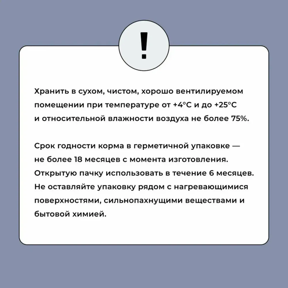 Сухой корм BOWL WOW для котят с курицей и черникой Сухой корм BOWL WOW для котят с курицей и черникой