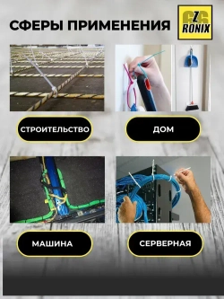 Стяжка (хомут) белая, нейлоновая пластиковая, крепеж 3х100мм