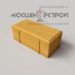 Брусчатка 200х100х70