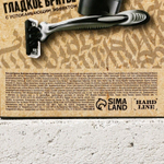 Подарочный набор For Real Man: гель для бритья, бальзам после бритья и бритва