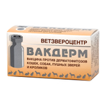 Вакдерм вакцина для собак, кошек, пушных зверей и кроликов