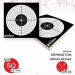 Мишень Remington ч/б (уп. 50 шт.)