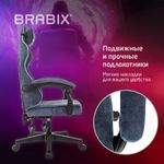 Кресло компьютерное BRABIX "Shooter GM-123", 2 подушки, ткань, синее/серое, 533212