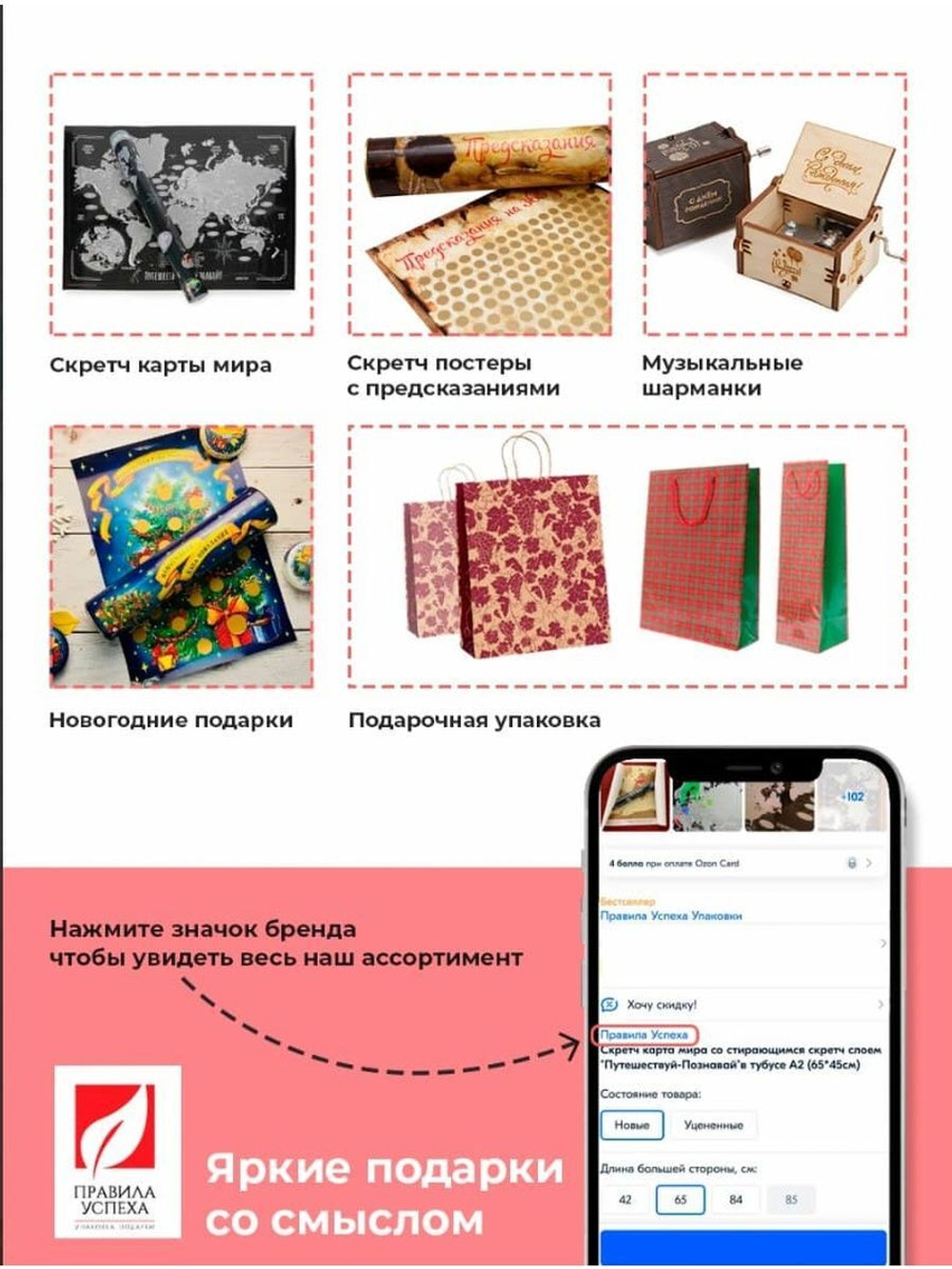 Музыкальная деревянная шкатулка "Дельфин"