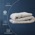 Одеяло зимнее "Лён" ЕВРО