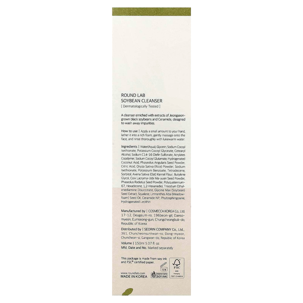 Round Lab, Соевое очищающее средство, 150 мл (5,07 жидк. унц.)