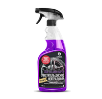 Очиститель дисков и кузова Grass Disk Cleaner Super 600 мл 110405