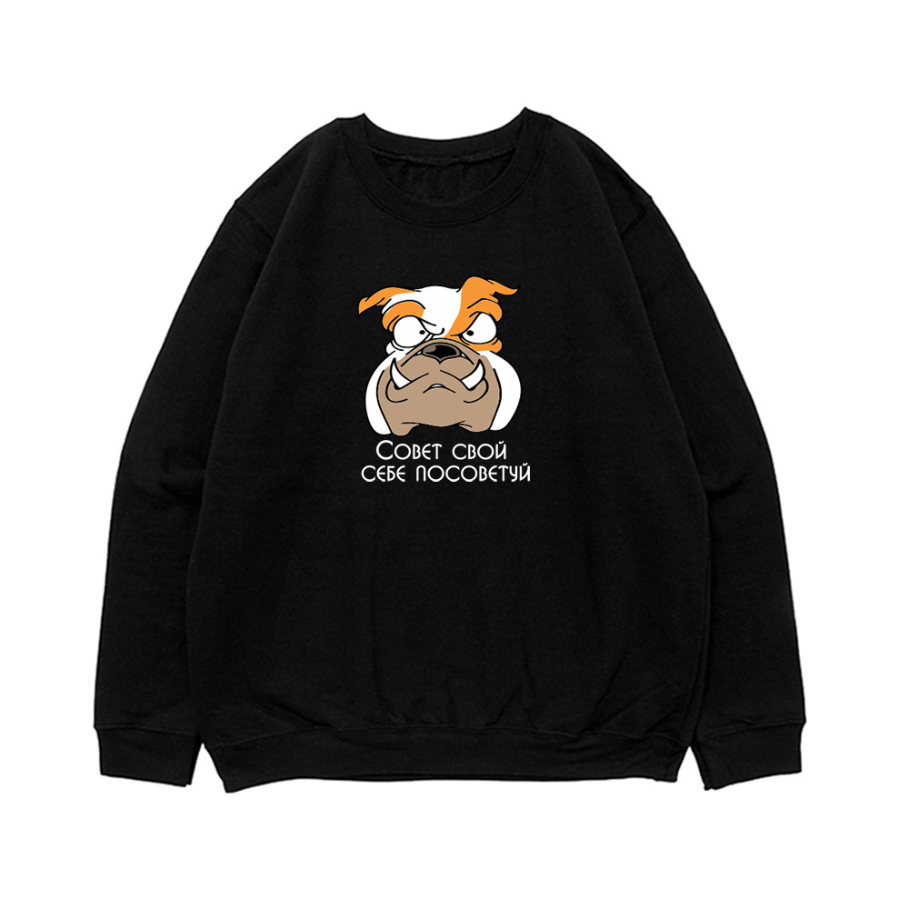 Свитшот "Бульдог - совет себе посоветуй"