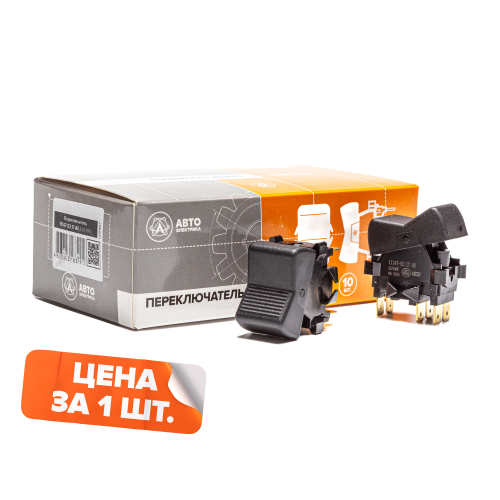 Переключатель клавиша (без символа), ГАЗ, ЗИЛ, МАЗ, КАЗ, БЕЛАЗ, КРАЗ, 12/24 В