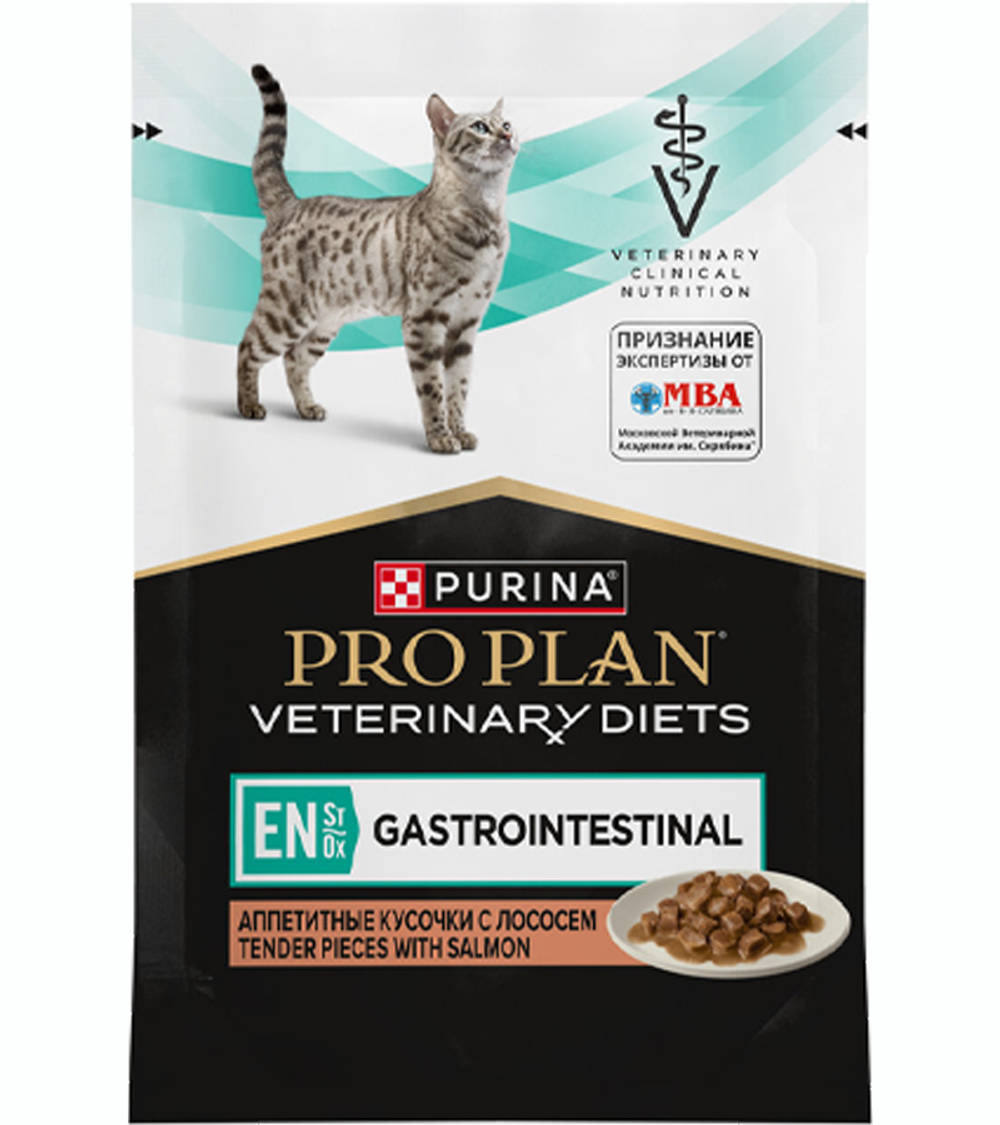 Про План PVD EN Gastrointestinal Лосось 85гр.