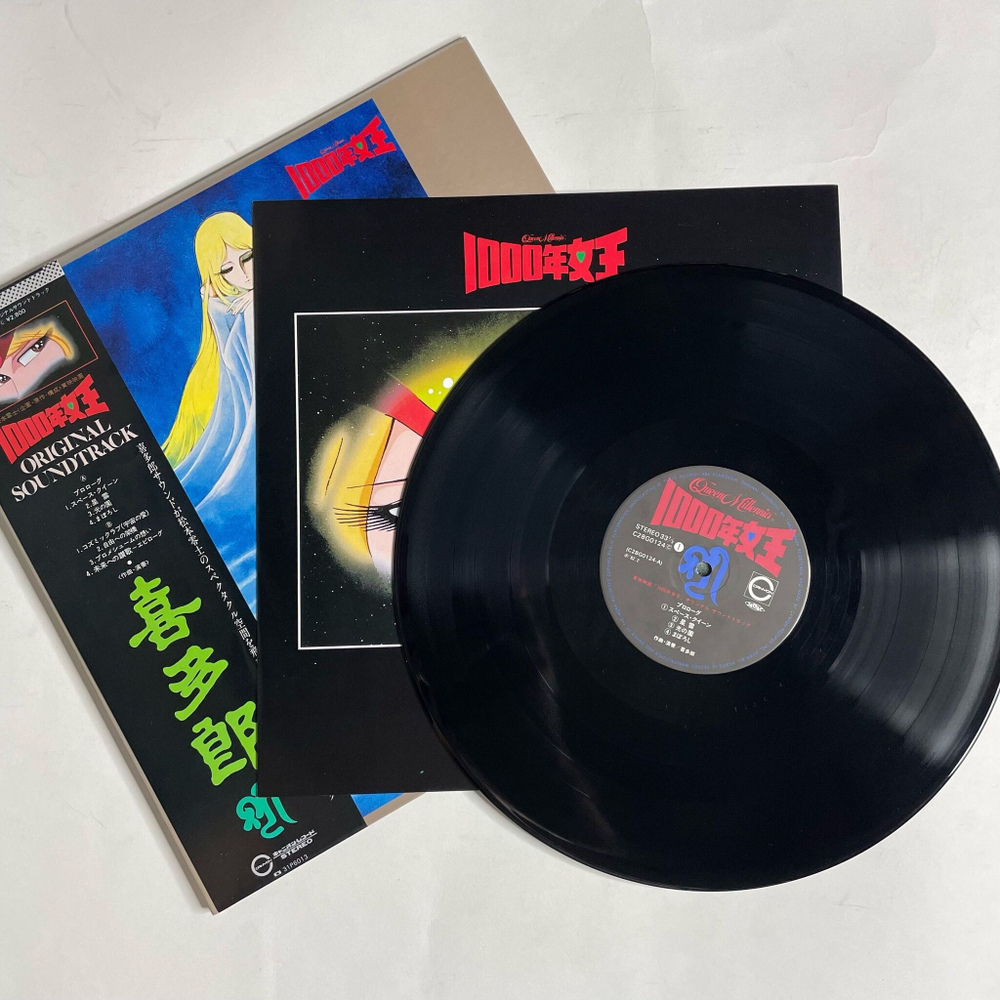 Винтажная виниловая пластинка LP Музыка из Анимэ Queen Millennia Soundtrack (Japan 1982) (Obi)