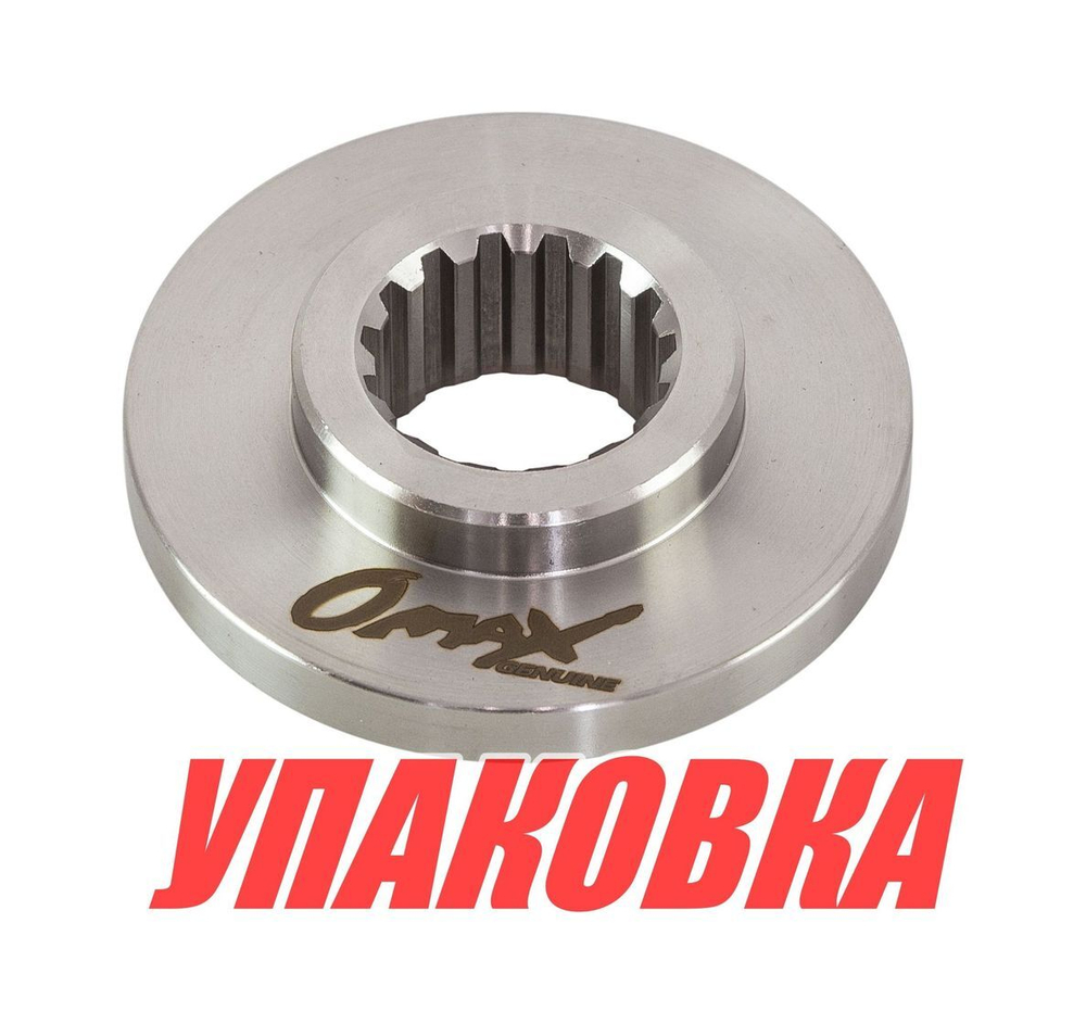 Шайба упорная Yamaha 60-90 (под винт), Omax (упаковка из 2 шт.)