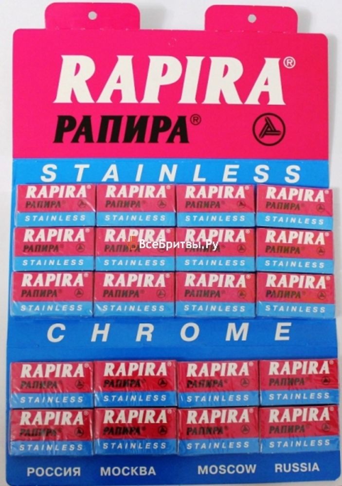 Лезвия Rapira Chrome 20х5 шт