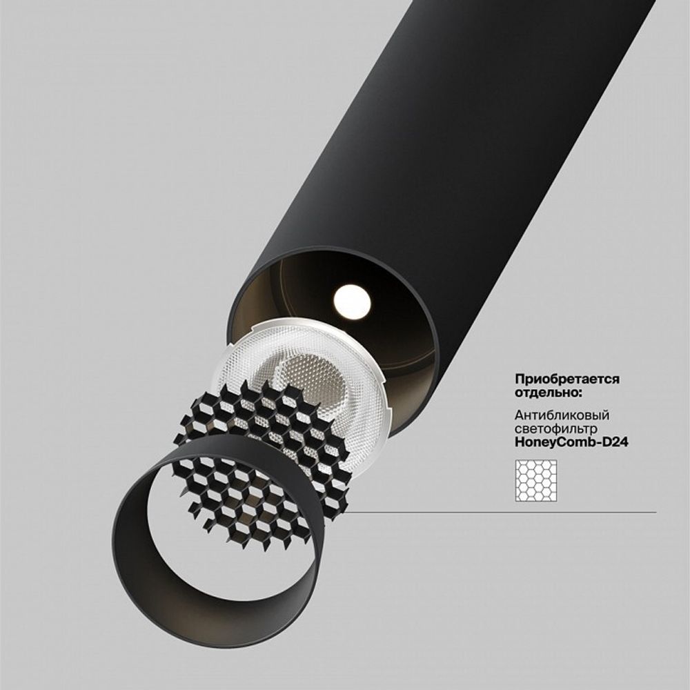 Встраиваемый светильник на штанге Maytoni Focus T P141RS-L125-6W3K-B