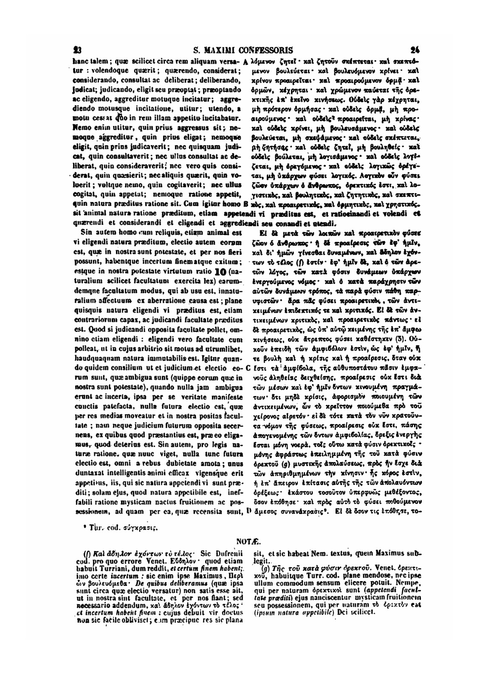 Patrologia graeca. Tomus 91 | J.P. Migne