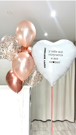 Шары для девушек №326