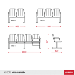 Многоместная секция София