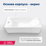 Акриловая ванна Aquanet Nord NEW 170x70 (с каркасом)