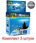Полиэстровая леска PA ULTRA SOFT MATCH 100 m 0,18 мм 1 шт
