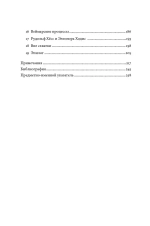 Конрад Морген