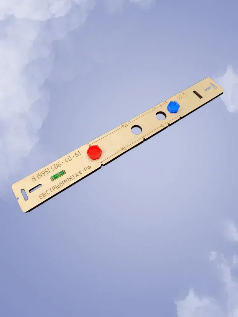 Шаблон для установки и монтажа водорозеток из ФК S