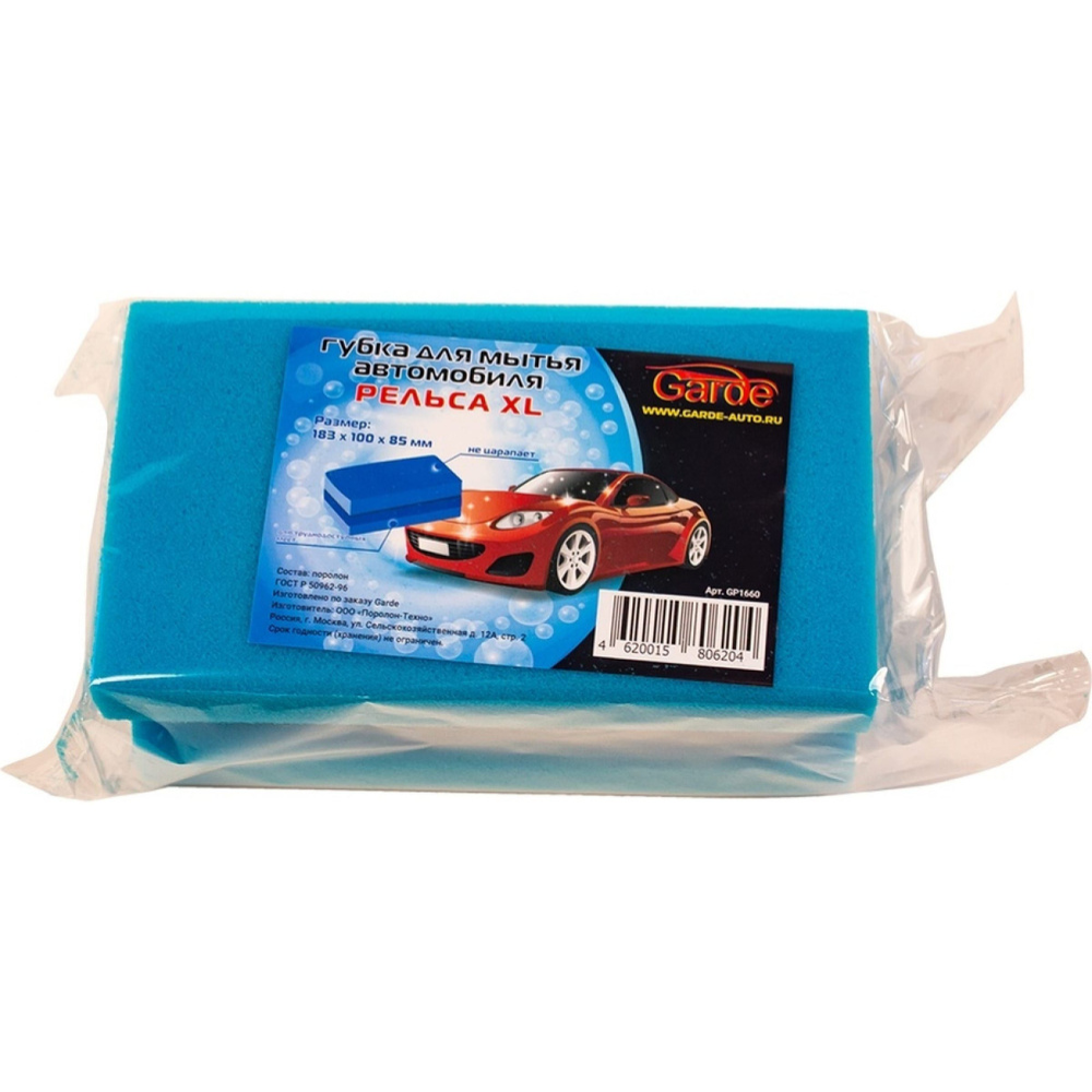 Губка автомобильная Gloss