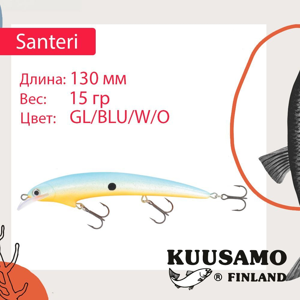 Воблер Kuusamo Santeri 90mm 9г цв. Pink/Li/FYe/GR/S