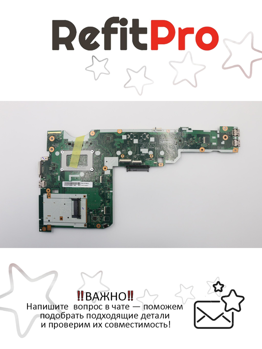 Материнская плата для ноутбука Lenovo L570 i5-6200U HD WIN TPM2 (01YR012), оригинал