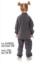 Детский флисовый костюм TIMSONS, цвет серый
