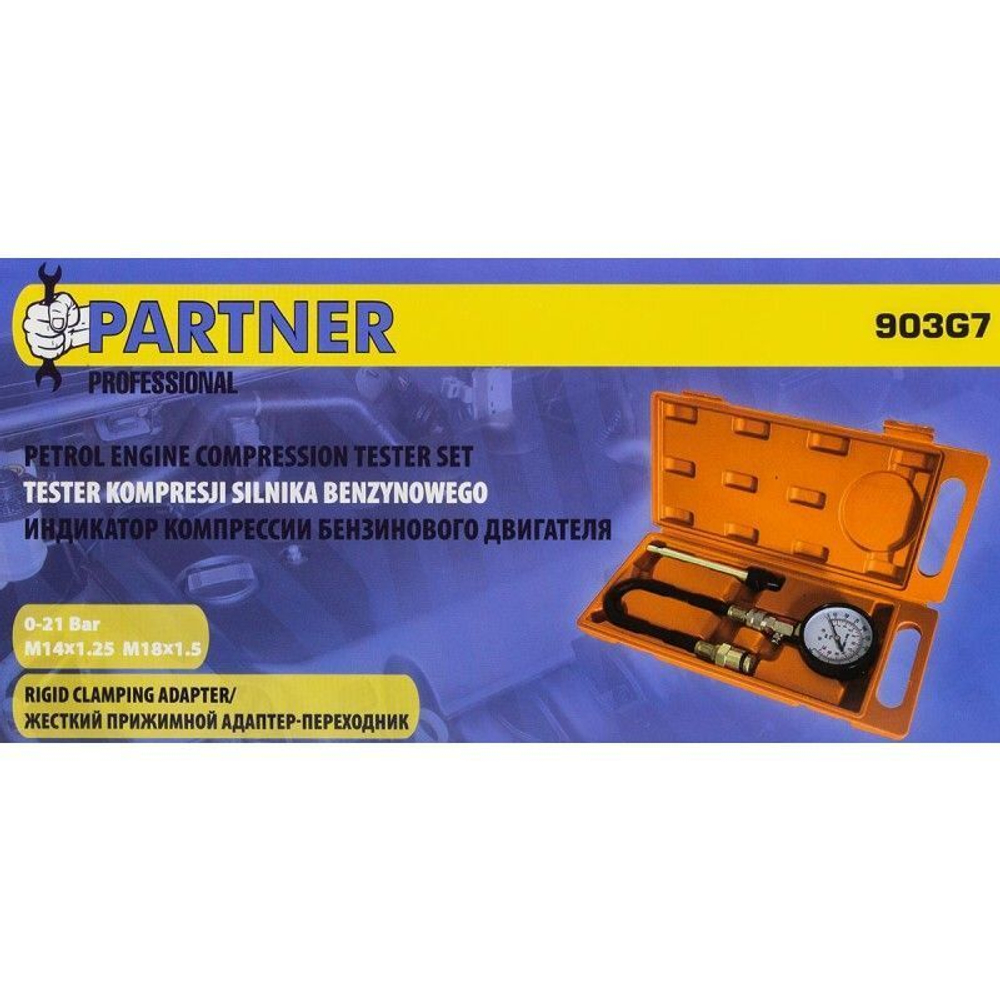 Компрессометр бензиновый с дл. наконечником и шлангом в кейсе Partner PA-903G7