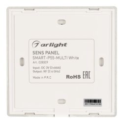 Панель Sens SMART-P55-MULTI White (3V, 4 зоны, 2.4G) (Arlight, IP20 Пластик, 5 лет) 028309