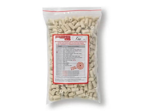 Патч A2S GUN 7,0 мм 500 шт. (A2S-7,0-500)