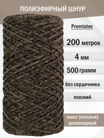 пэш-4-200-микс шоколадный