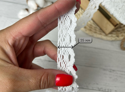 Кружево ВЯЗАНОЕ белое 25 мм
