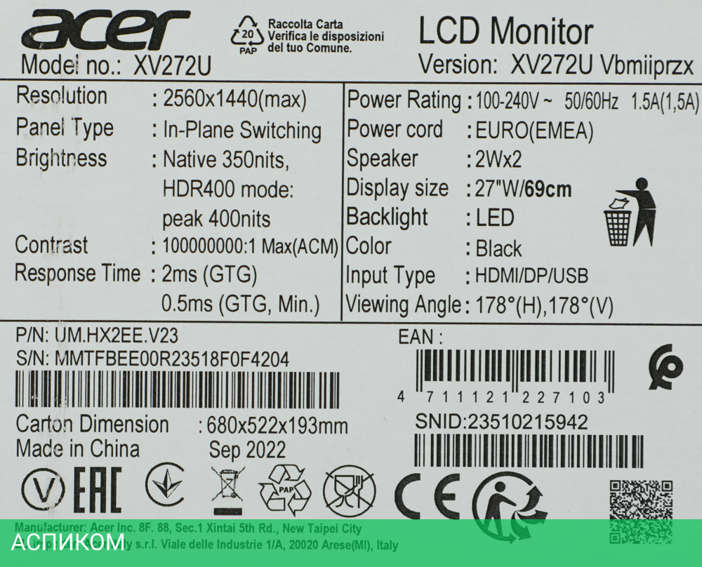Монитор Acer Nitro XV272UVbmiiprzx (UM.HX2EE.V23)