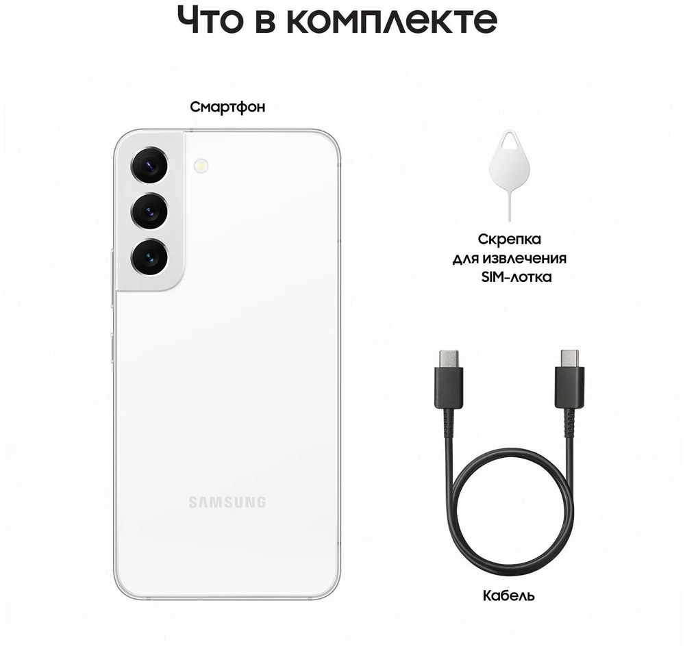 Смартфон Samsung Galaxy S22 8/256GB, Pink
