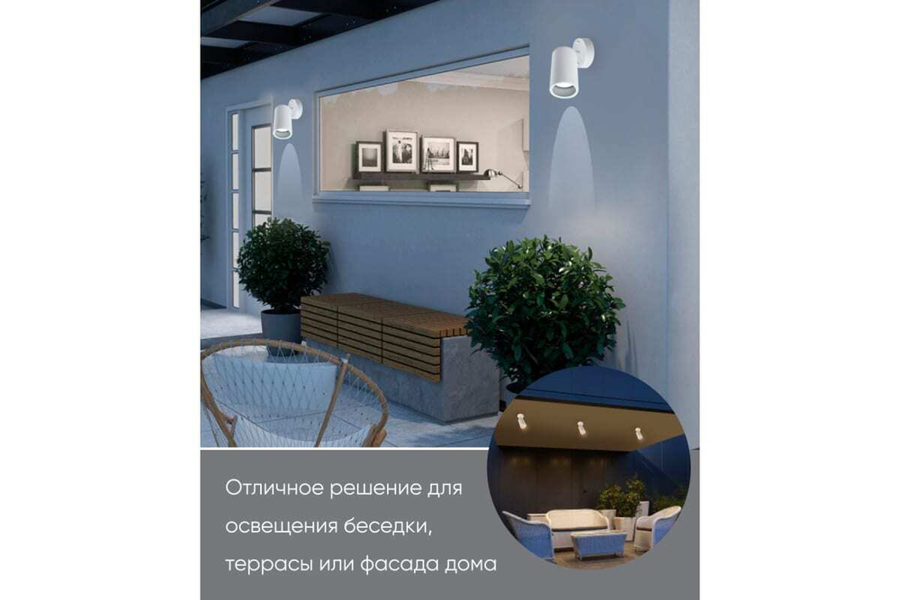 Светильник архитектурный DH1704, на стену, GU10 230V, белый (на стену) Feron