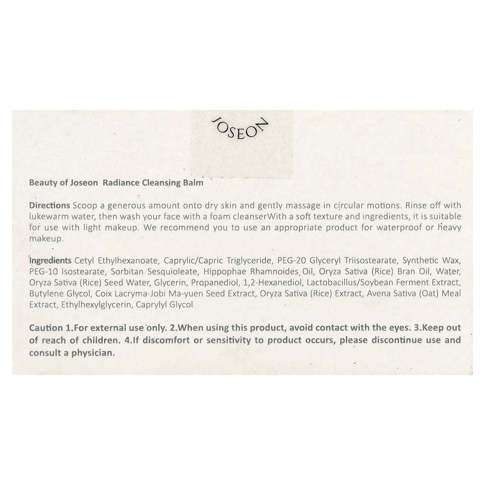 Beauty of Joseon, Очищающий бальзам для сияния кожи, 100 мл (3,38 жидк. унц.)