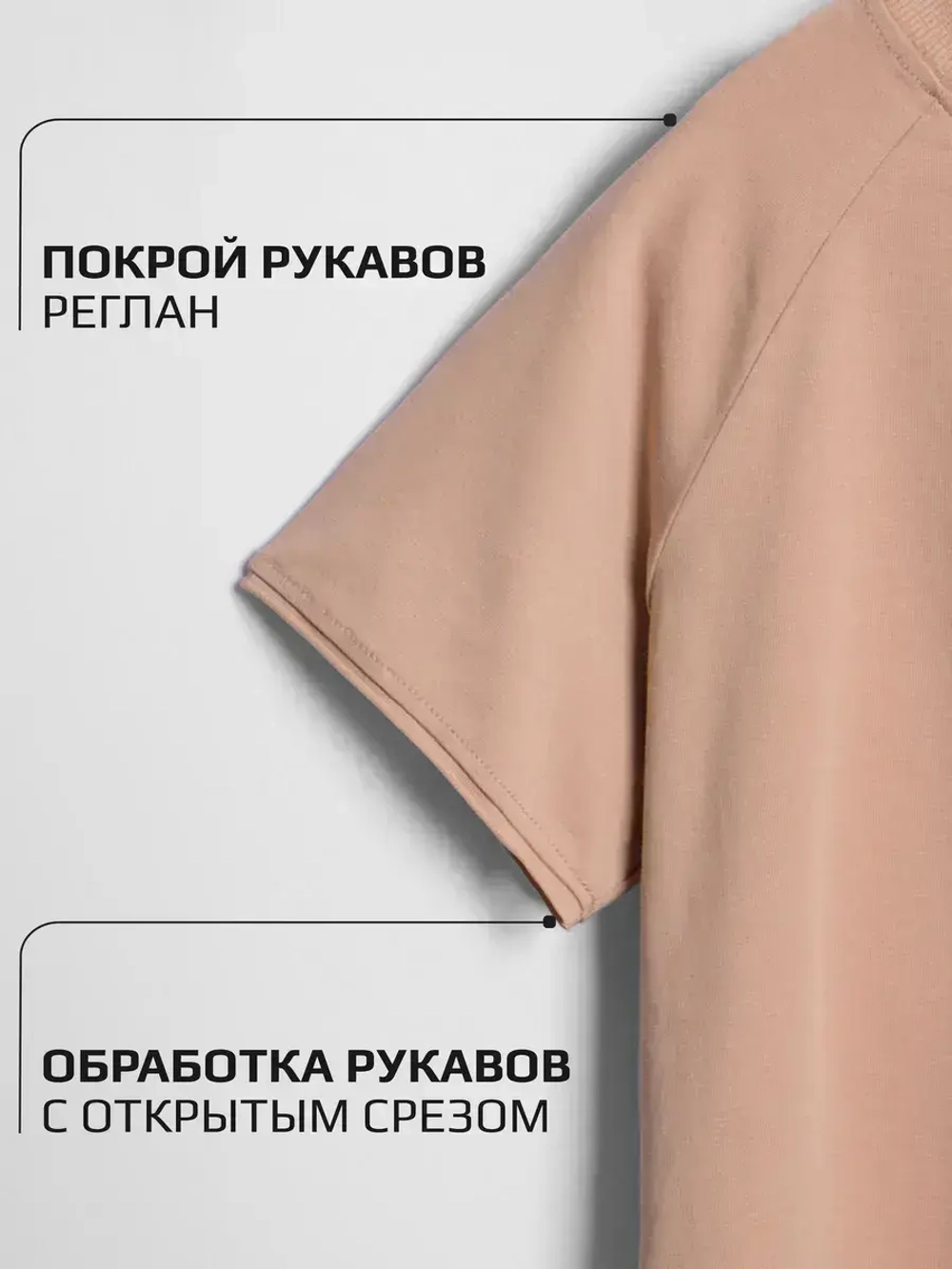 Футболка в садик на физкультуру оверсайз