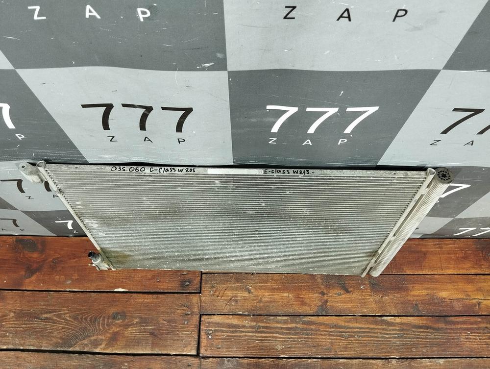 Радиатор кондиционера Mercedes E W213, C W205 БУ Оригинал A0995000454