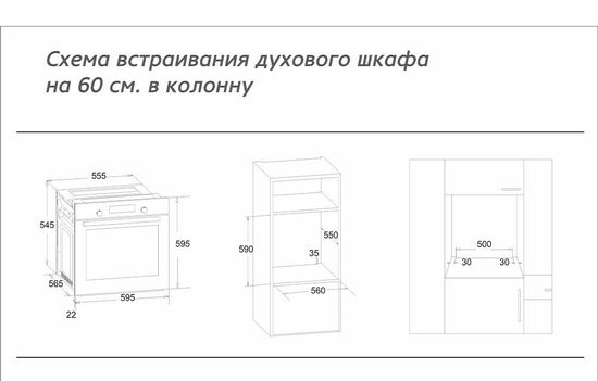 Электрический духовой шкаф Simfer B6EC16016
