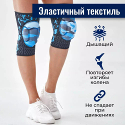 Наколенники с панцирем-протектором для защиты от повреждений и травм