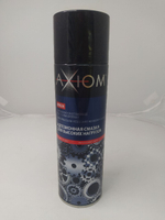 Смазка адгезионная для высоких нагрузок A9624 AXIOM 650 мл