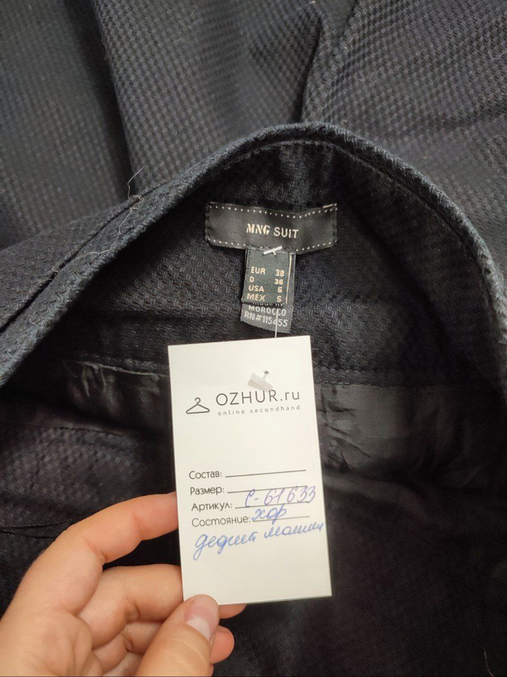 Юбка Mango из хлопка 44 размер