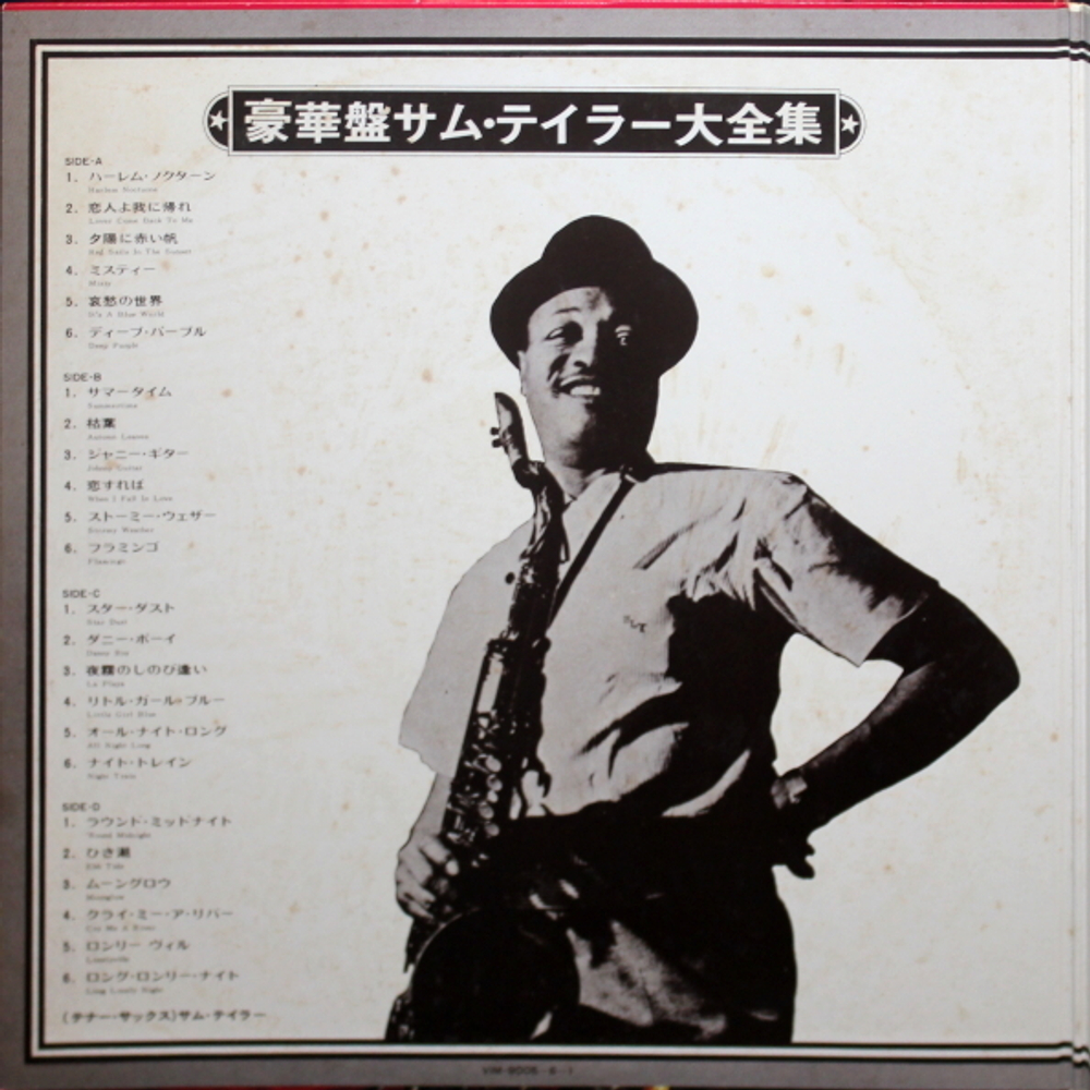 Sam Taylor / Sam Taylor’s Golden Favorites (2LP)