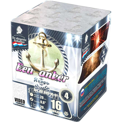 VH080-16-01 Салют "Якорь" (0,8" х 16 залпов)