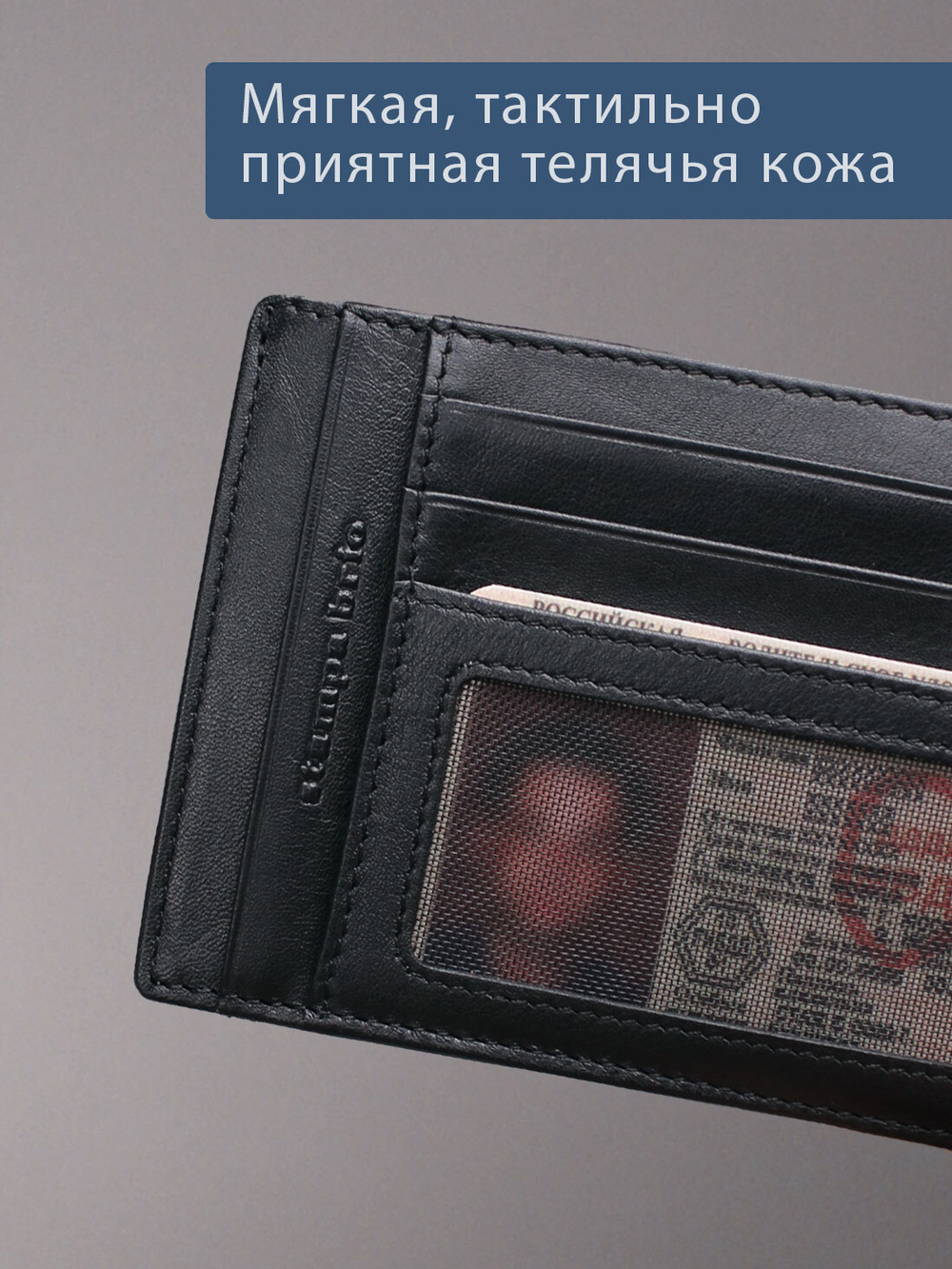 154 - Обложка для документов