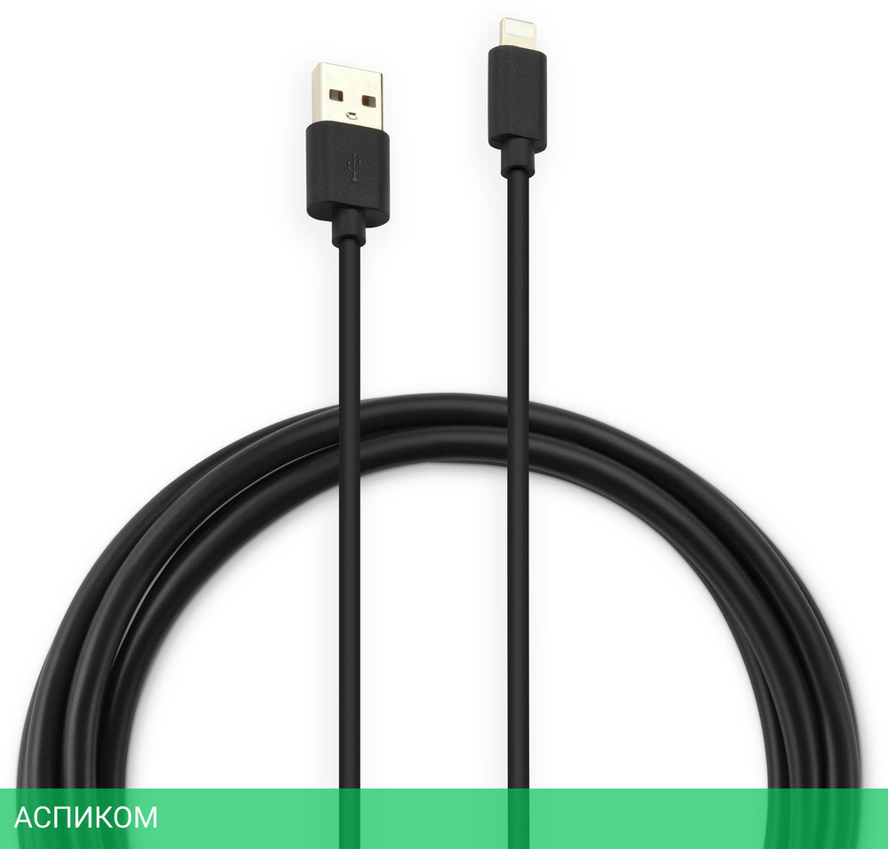 Кабель Buro USB (m)/Lightning (m) 1.2м черный (USB-IP-1.2B2A)