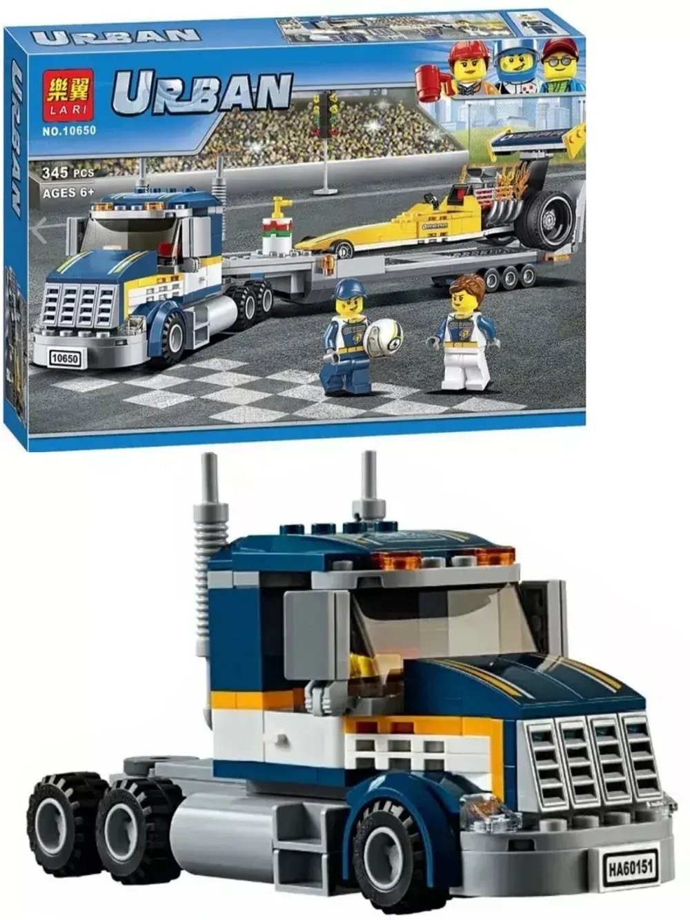 Конструктор Грузовик для перевозки драгстера 345 дет 10650
